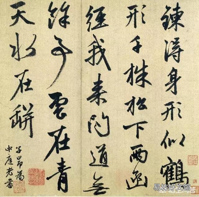 如何理解“云在青天水在瓶”?