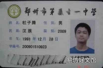 你有没有遇到过让人捧腹大笑的姓名或者很尴尬的姓名呢?