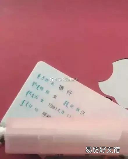 你有没有遇到过让人捧腹大笑的姓名或者很尴尬的姓名呢?