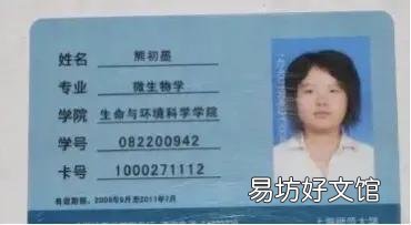 你有没有遇到过让人捧腹大笑的姓名或者很尴尬的姓名呢?