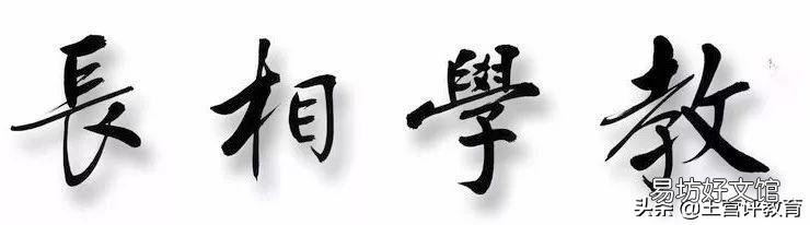 “教而不研则浅,研而不教则空”,这句话怎么理解?