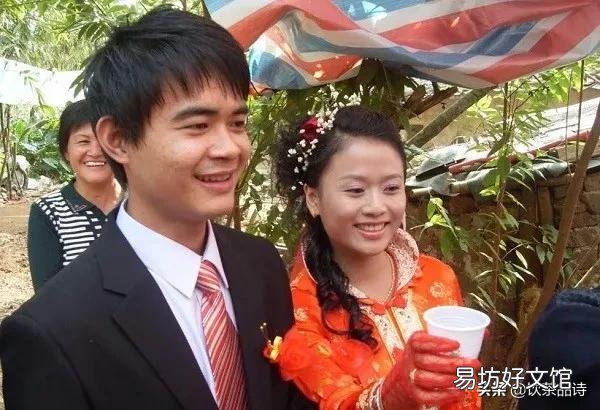 农村俗语老话讲的“宁嫁老头,不嫁小猴”说的是啥意思呢?有道理吗?