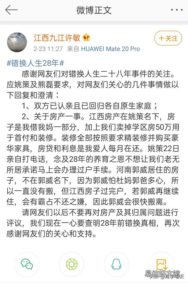 姚策最后到底经历了什么?为什么不是认祖归宗,反而要葬在江西?