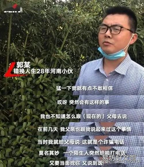 姚策最后到底经历了什么?为什么不是认祖归宗,反而要葬在江西?