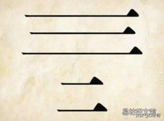 为什么人死要叫“有个三长两短”?