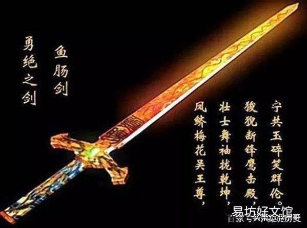 为什么人死要叫“有个三长两短”?