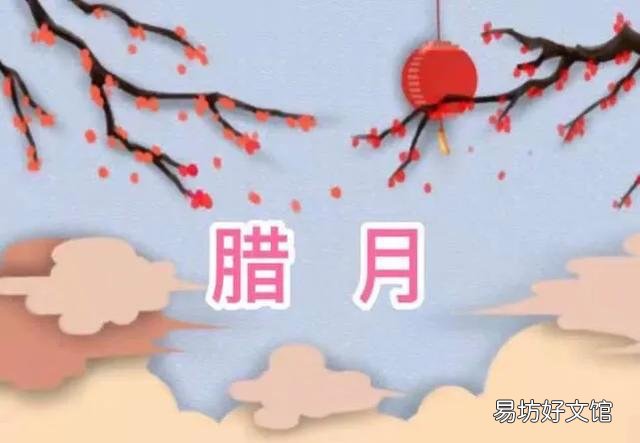 俗语“腊月初一晴,来年耕牛歇”什么意思?晴天不好吗?
