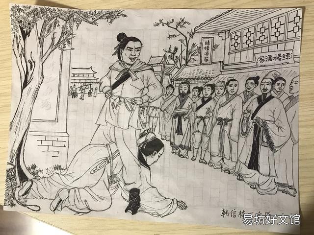 “大丈夫宁死不屈,大丈夫能屈能伸”这两句话大家不觉得矛盾吗?为什么?