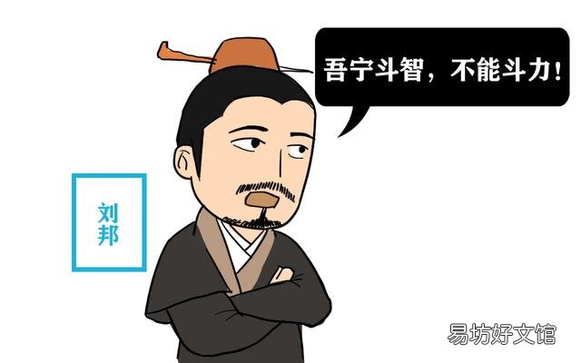 “大丈夫宁死不屈,大丈夫能屈能伸”这两句话大家不觉得矛盾吗?为什么?