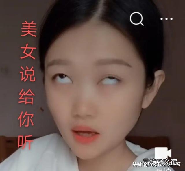 茶三酒四是什么意思呀?