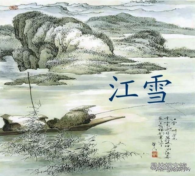 “千山鸟飞绝,万径人踪灭”。表现了作者怎样的意境?