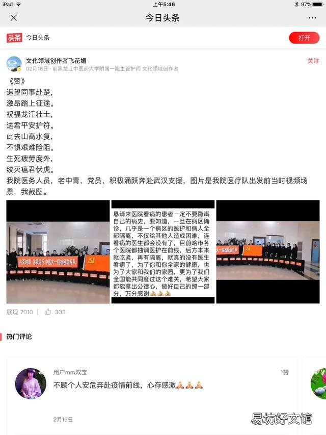 世界最有道理的一句话是什么?