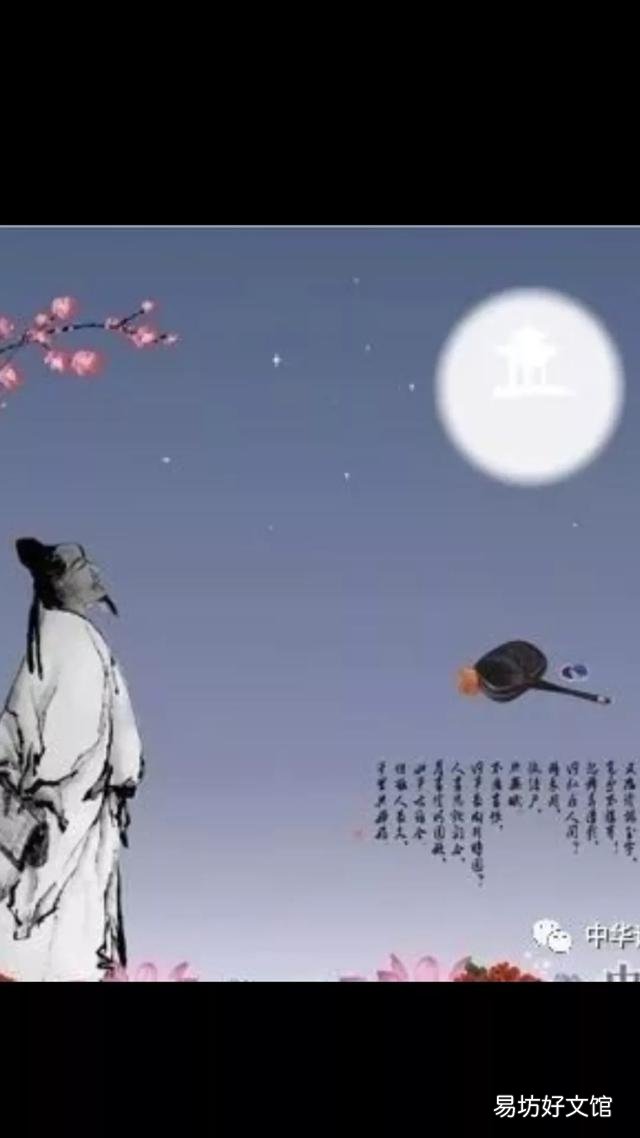 “古人不见今时月,今月曾经照古人”如何解读这句诗?