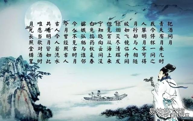 “古人不见今时月,今月曾经照古人”如何解读这句诗?