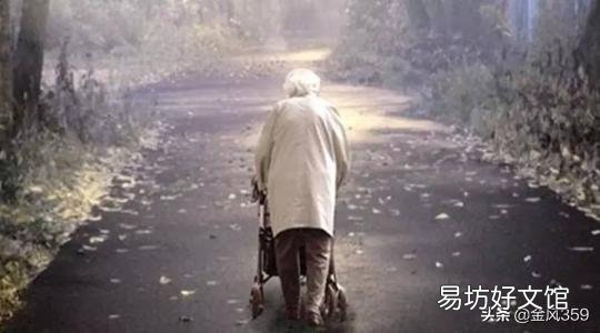 各位朋友,一个饱受病痛折磨的老人,是有尊严的离开还是痛苦的活着,作为子女或晚辈我们该如何抉择?