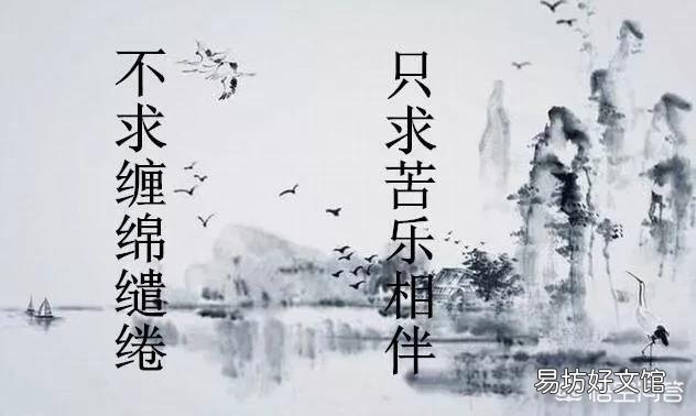 夫妻是不是前世的缘份?