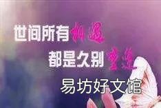 夫妻是不是前世的缘份?
