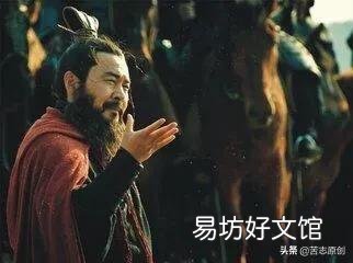 为什么《三国演义》中说天下大势“分久必合,合久必分”?