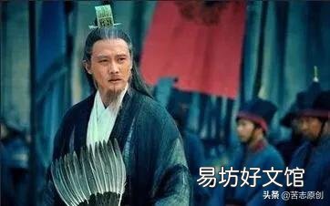 为什么《三国演义》中说天下大势“分久必合,合久必分”?