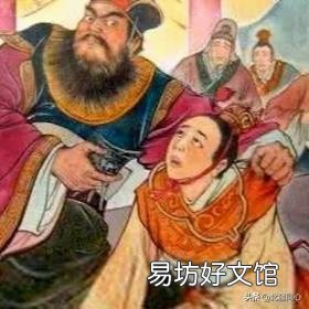为什么《三国演义》中说天下大势“分久必合,合久必分”?