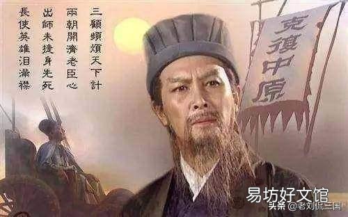为什么《三国演义》中说天下大势“分久必合,合久必分”?