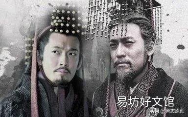 为什么《三国演义》中说天下大势“分久必合,合久必分”?