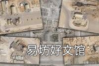 伊朗用导弹攻击美国军事基地,你认为是否造成了美军的人员伤亡?