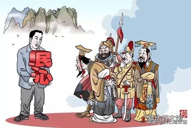 古语有云“得民心者得天下”，为什么五月花号没得印第安土著的民心却得了天下？