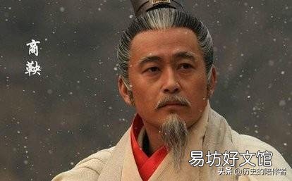 商鞅为何不杀了秦孝公自立？