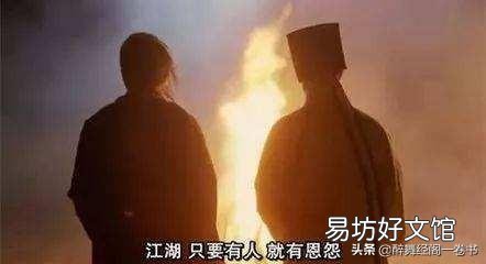 古代为什么称社会为“江湖”?