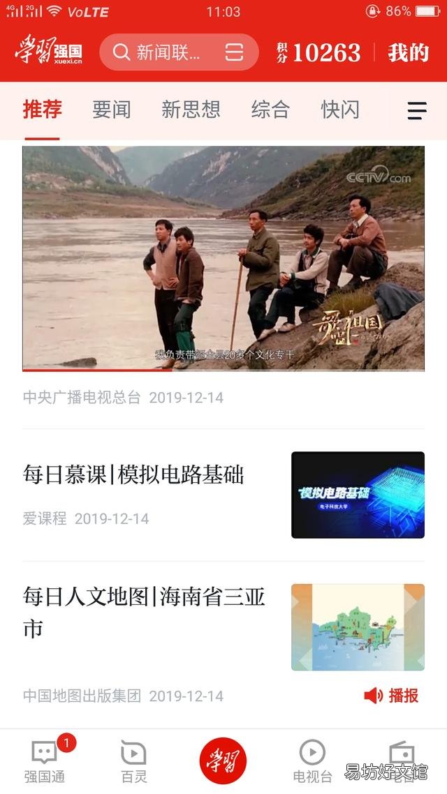 古代为什么称社会为“江湖”?
