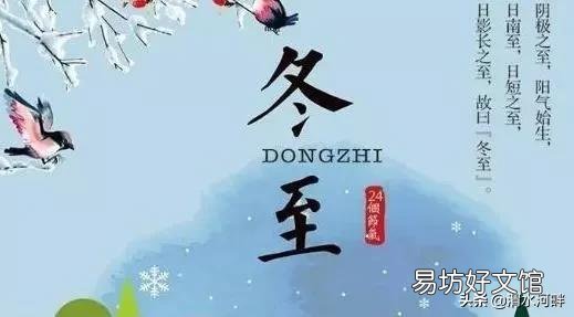 农村俗语:冬在头,卖了被子去买牛;冬在尾,冻死鬼,是什么意思?