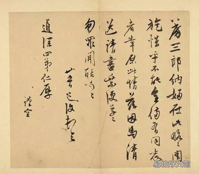 古人的书写方式到底有哪些合理因素?