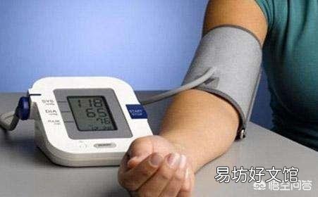 怎样能把血压降下来?
