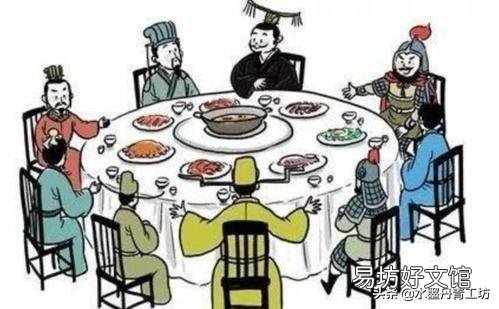 古人在吃饭的时候座位顺序有什么讲究？