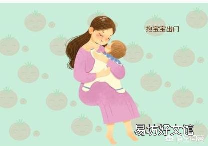 新生儿不满百天不能出门，传统还是科学？究竟满多少天才能出门？