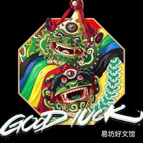 我们中国人大多都喜欢老虎，为什么中国民间有舞龙和舞狮，就是没有舞虎啊？