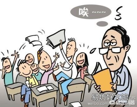 学生辱骂老师，老师当着班主任的面打了学生一耳光，这种情况属于什么性质？