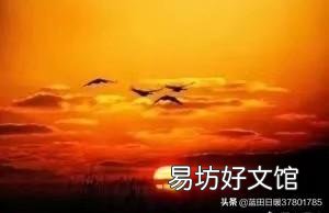 凋花落叶排秋戏；归雁行云咏客诗。请大神帮忙配成一首诗？