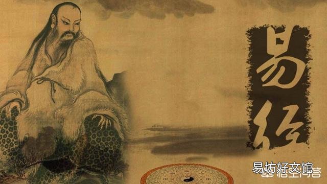为什么有人说五十岁学《周易》,就没有大的过错了?那么三岁能学《周易》吗?