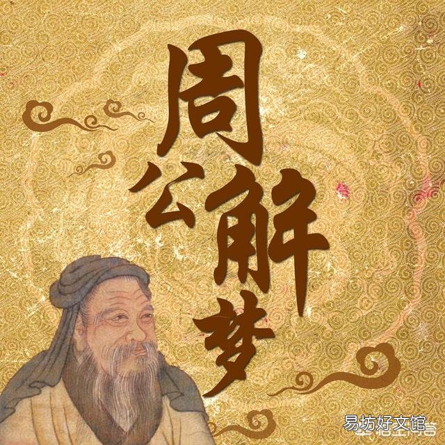 为什么有人说五十岁学《周易》,就没有大的过错了?那么三岁能学《周易》吗?