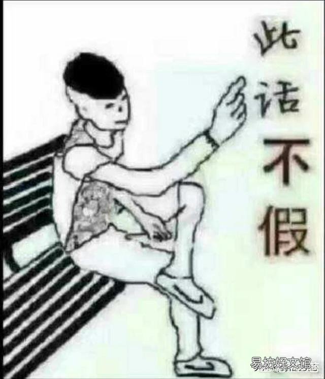 农村俗语说∶夏不坐木，冬不坐石，其中有什么道理？