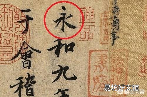 “通会之际，人书俱老”，是怎样的一个境界呢？