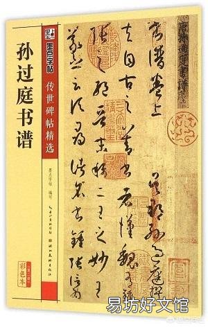 “通会之际，人书俱老”，是怎样的一个境界呢？