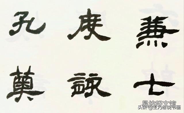 “通会之际，人书俱老”，是怎样的一个境界呢？