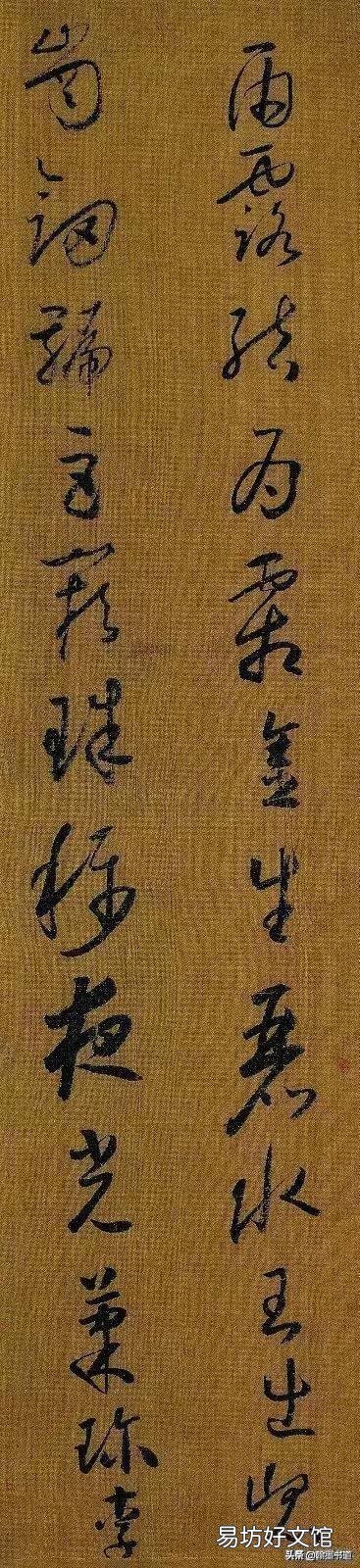 “通会之际，人书俱老”，是怎样的一个境界呢？