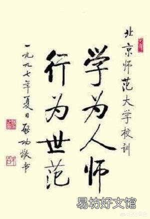 “通会之际，人书俱老”，是怎样的一个境界呢？