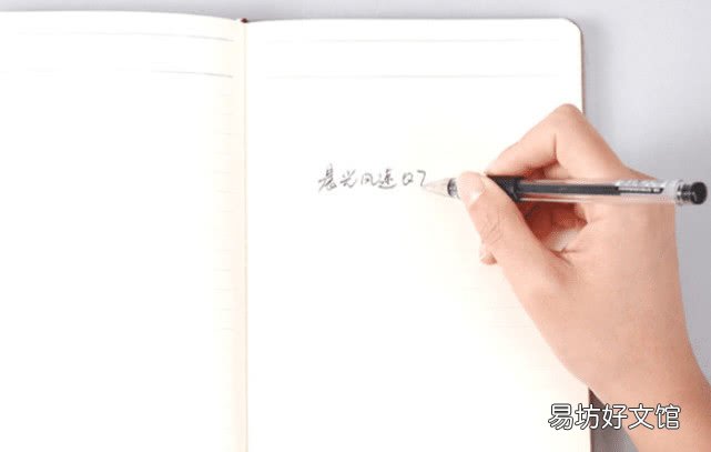 小白必知最新销量王中性笔 世界中性笔排名第一