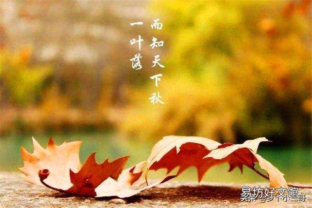 俗话说“早立秋凉飕飕，晚立秋热死牛”，今年到底是早立秋还是晚立秋？