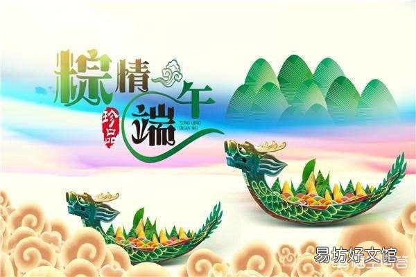 为什么有的地方端午节叫做端阳节?习俗是送扇子,采荷叶,吃包子?